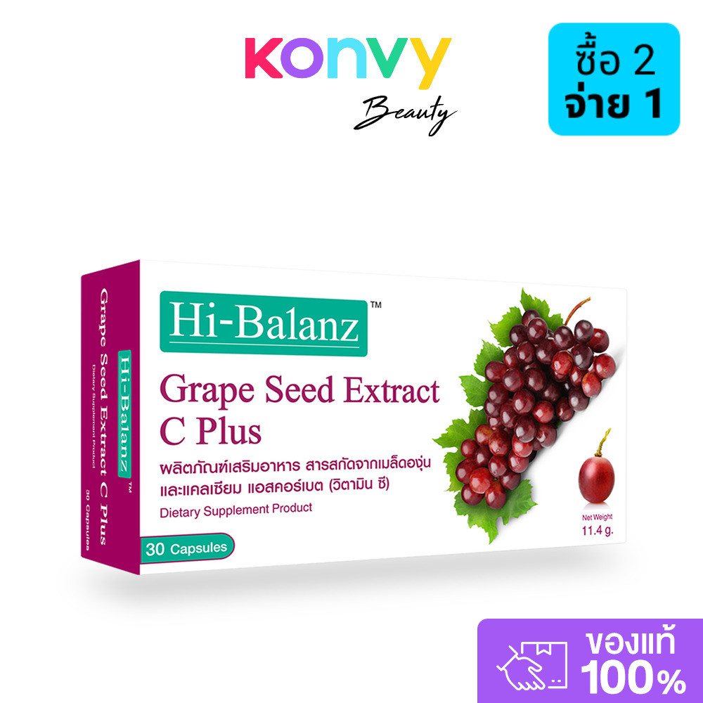 Hi-Balanz Grape Seed Extract C Plus 30 Capsules.