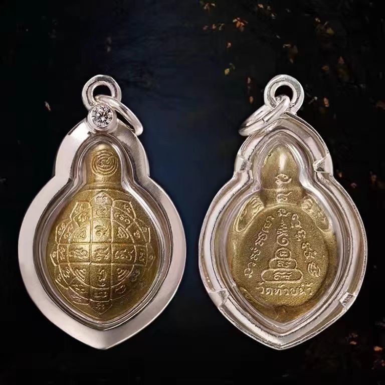 LP Sucking Rice Clearing Debt Turtle Money-making Fortune Good Luck พวงกุญแจ Do Business Fast Return