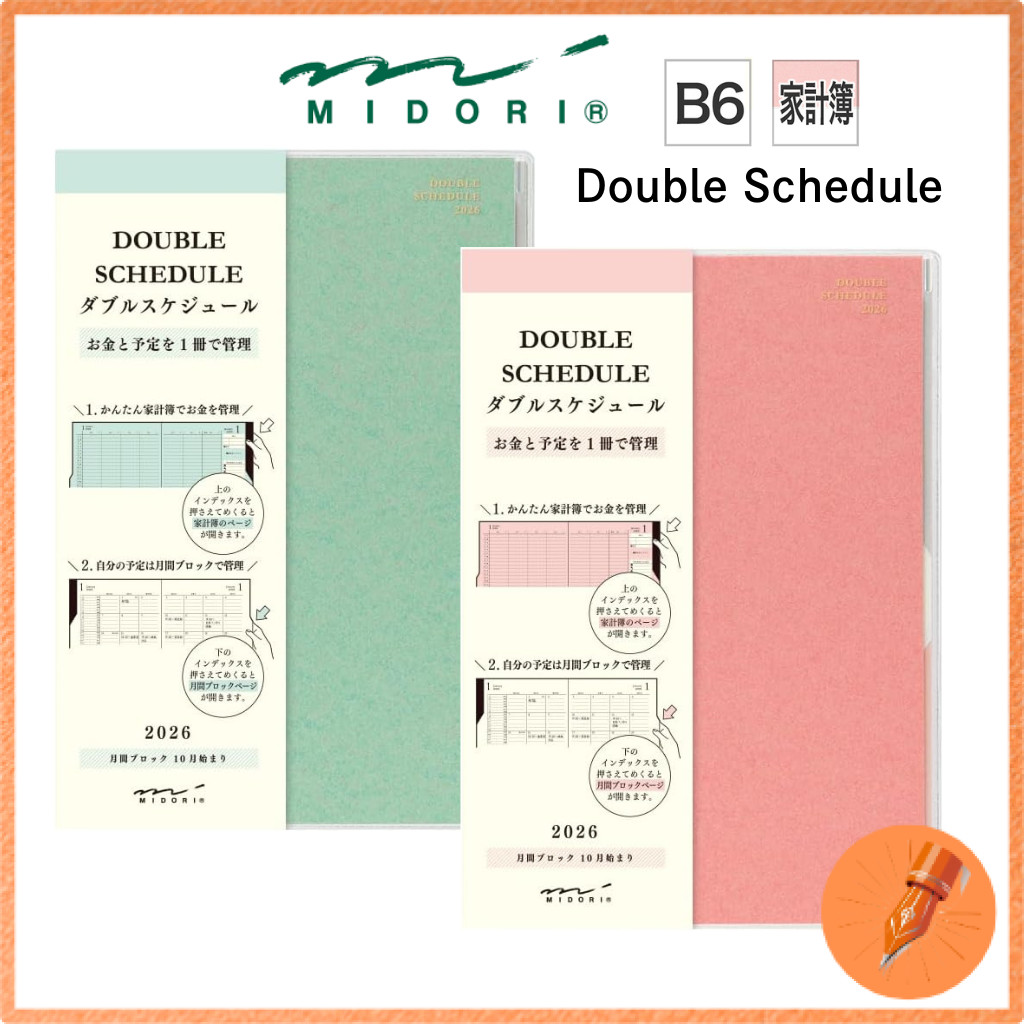 Midori Double Schedule Planner 2026 B6 Monthly Money