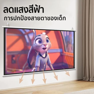 Projector Screen 84นิ้ว - จอโปรเจคเตอร์ จอรับภาพ 4K แบบตั้งพื้น แขวนผนัง พกพาสะดวก เคลื่อนย้ายง่าย