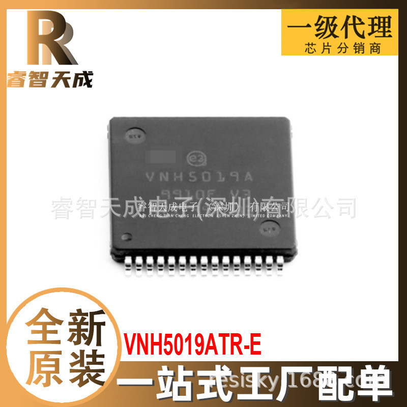 VNH5019ATR-E MultiPowerSO-30 ชิปไดร์เวอร์มอเตอร์ยี่ห้อใหม่ชิป IC