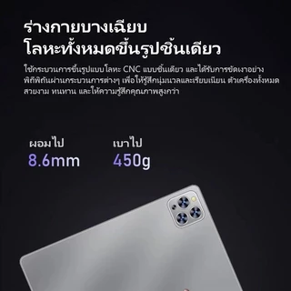 2025 ใหม่ Tablet 11.6 นิ้วแท็บเล็ต 16GB + 512GB Full HDแท็บเล็ตราคาถูกพร้อมสายAndroid 12.0 4G/5Gแท็บเล็ต