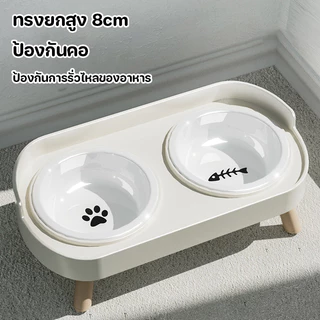 ชามอาหารสัตว์เลี้ยง ชามอาหารแมว ชามให้อาหารสุนัข แผ่นกันลื่นที่ฐาน ไม่พลิกง่าย ทรงยกสูง ป้องกันคอ