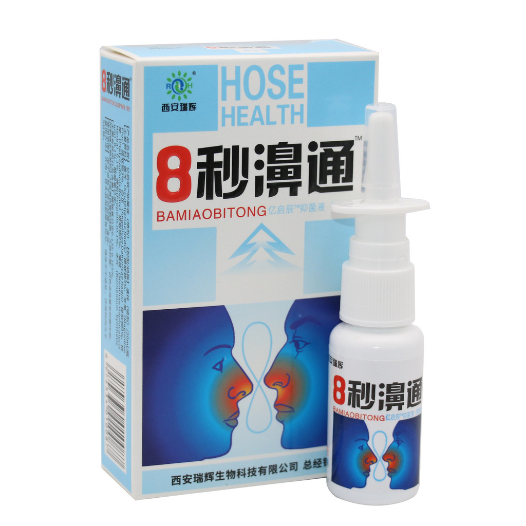 Xian Ruihui 8 วินาที Bitong Fuyuan Kangsheng Bis Xian Ruihui 8 วินาที Bitong Fuyuan Kangsheng Bitong