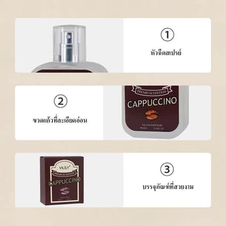 🔥【สินค้าแท้】VILILY น้ำหอมกลิ่นช็อกโกแลต Premium Edition 60ml ติดทนนาน สำหรับชายและหญิง หรูหรา ซับซ้อน เหมาะทุกโอกาส