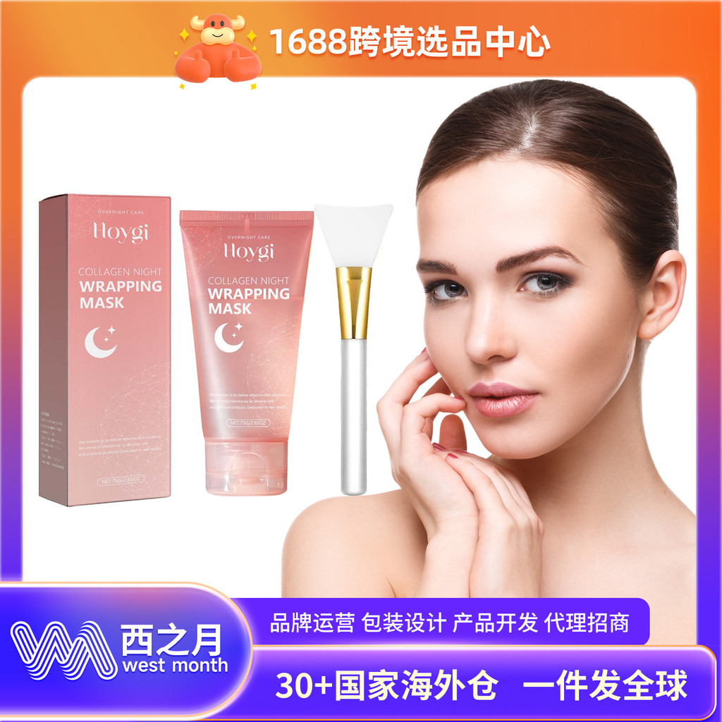 ที่ต้องการ#HOYGI Collagen Peeling Peeling Peeling Mask Moisturizing Skin Daily Skin Care Peeling Mas