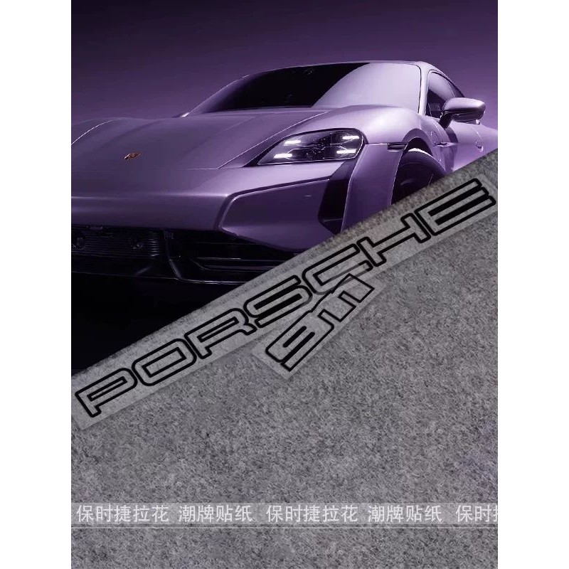 Porsche letter stickers, 911 number stickers, 911 rear stickers, carved hollow craft stickers, perso