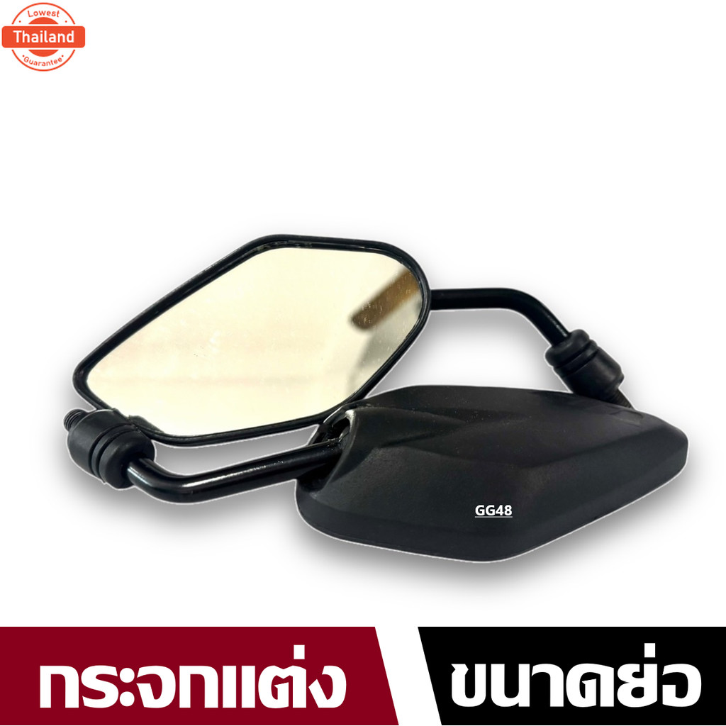 กระจกแต่ง ขาสั้น แย่อ YAMAHA FINN, FINN115I ฟินน์115ไอ กระจกมองหลัง กระจกข้าง กระจกมอไซค์ กระจกย่อ ซ