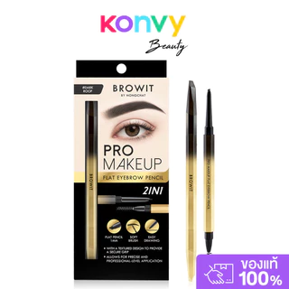 Browit Pro Makeup Flat Eyebrow Pencil 0.08g บราวอิท ดินสอเขียนคิ้วแบบหมุนออโต้.