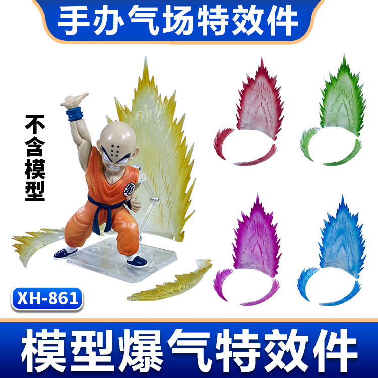 ยอดนิยมพิเศษ Effects Parts Bracket shf Dragon Ball กันดั้มรูปตุ๊กตา SHF Saint Seiya Pirate Anime Sce