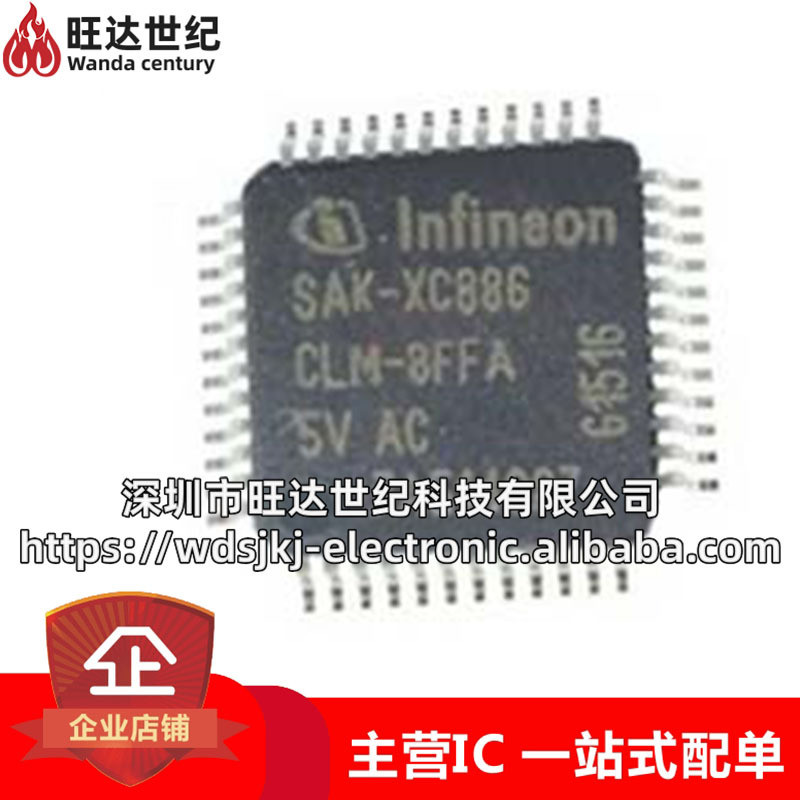 Original SAK-XC886CLM-8FFA บรรจุภัณฑ์ QFP48 8-Bit Microcontroller MUC Microcontroller ชิป IC
