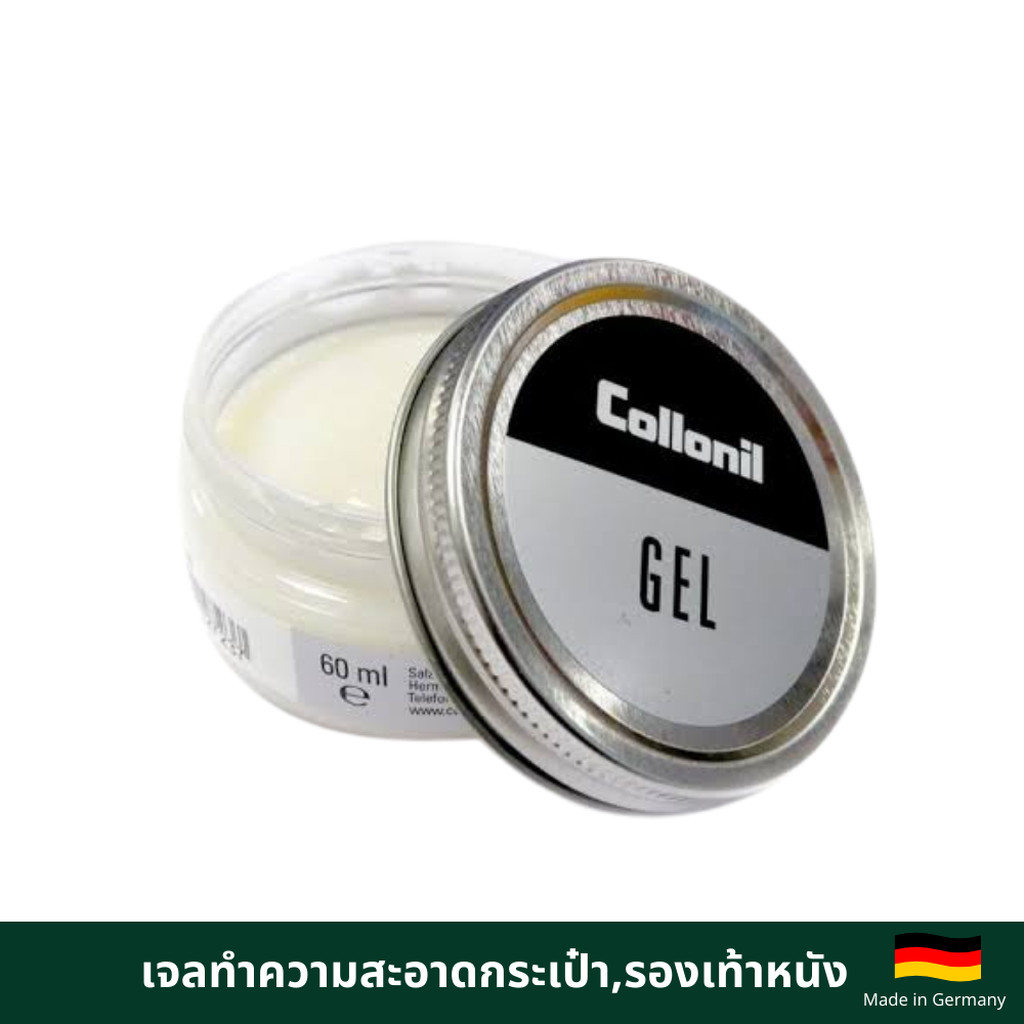 Collonil GEL เจลทำความสะอาดหนังแท้อย่างอ่อนโยน เหมาะสำหรับหนังแลมป์ คาเวียร์ ลูกวัว
