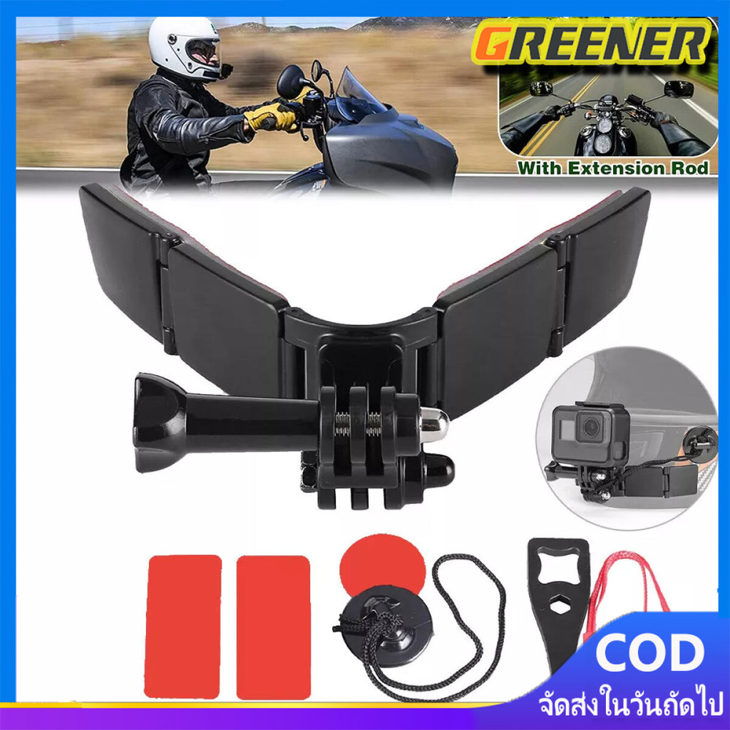 Greener V Shape Helmet Chin Mount Holder for GoPro Hero 9 8 7 6 5 SJCAM Xiaomi EKEN Motorcycle Helme