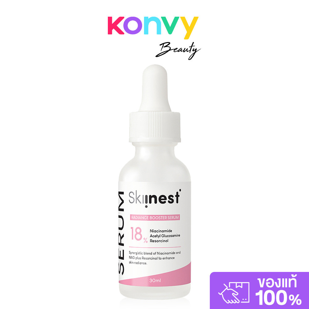 Skiinest Pure Niacinamide + Resorcinol Serum 30ml สกินเนส เซรั่มบำรุงผิวหน้าแบบเข้มข้น.