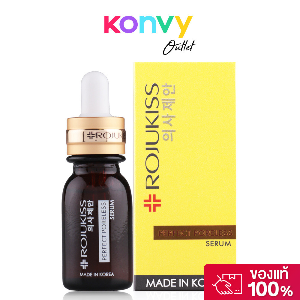 Rojukiss Perfect Poreless Serum 15ml.