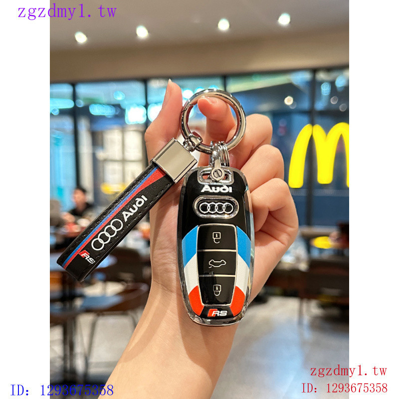 D07H Audi Audi Audi, AudiA4L ฝาครอบกุญแจ A6L รถ Q5L/A3L เฉพาะ q3/a5 เชลล์ Q2L/A7L รวมทุกอย่าง A8/Q7 