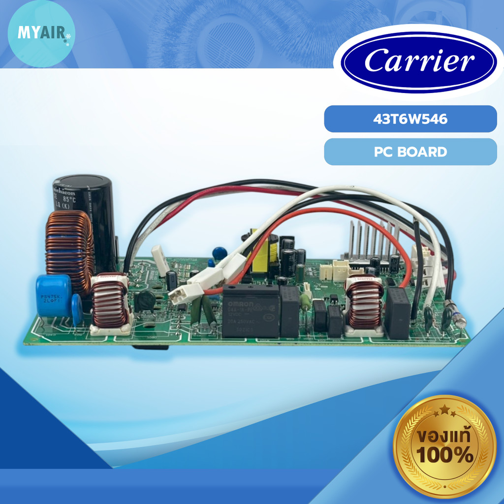 43T6W546 CARRIER PC BOARD แผงวงจรคอยล์ร้อน CARRIER ของแท้ อะไหล่แอร์แคเรียร์ อะไหล่แอร์ของแท้
