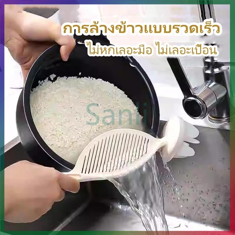 Sanli ช้อนซาวข้าว, อุปกรณ์ซาวข้าว, ตะแกรงซาวข้าว, อุปกรณ์ซาวข้าว, ของใช้ในครัวเรือน, สิ่งประดิษฐ์ซาวข้าว, ตะแกรงซาวข้าว