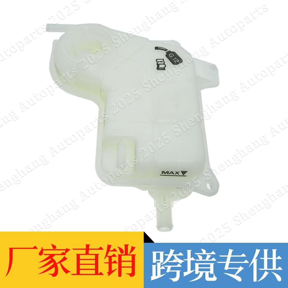 8E01214038E0 121 403A เหมาะสําหรับ Audi A4 3.0 V6 กาต้มน้ําเย็นหล่อเย็น