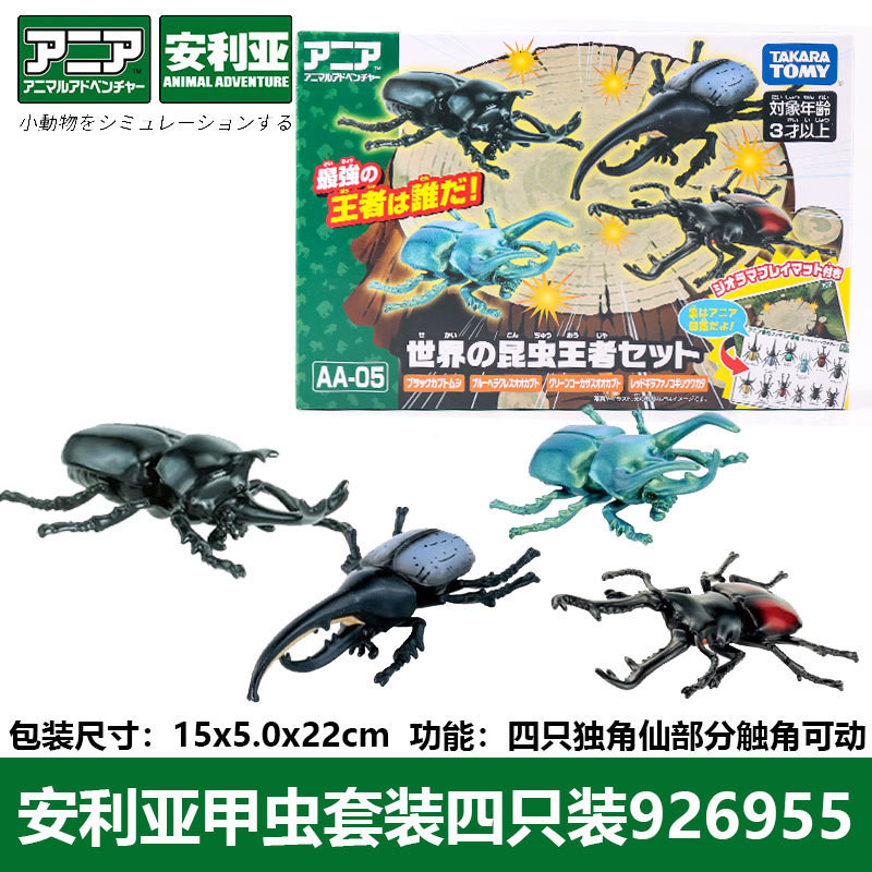 TOMY Domeka Anlia Fukui ไดโนเสาร์แมลง Lion ชุดของเล่นโมเดลสัตว์ฉลามขาวที่ดี