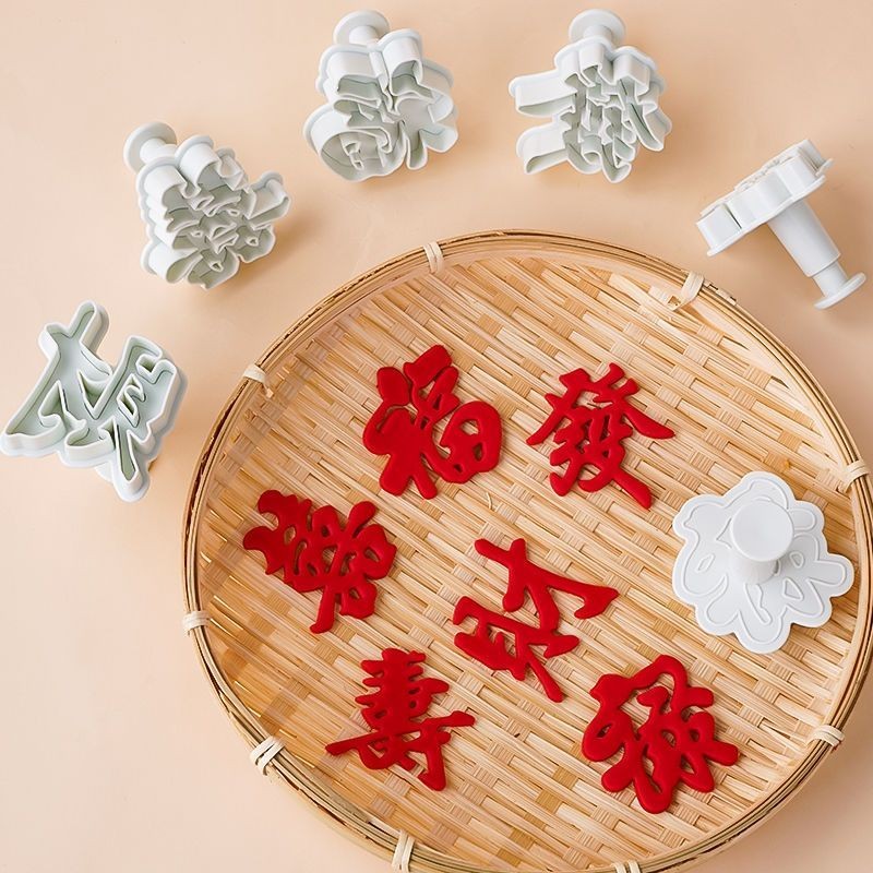 พิมพ์ Pastry บิสกิต Mooncake แม่พิมพ์ตัวอักษรพาสต้า Buns รูปแบบ Buns นึ่ง Buns พิมพ์แม่พิมพ์เบเกอรี่