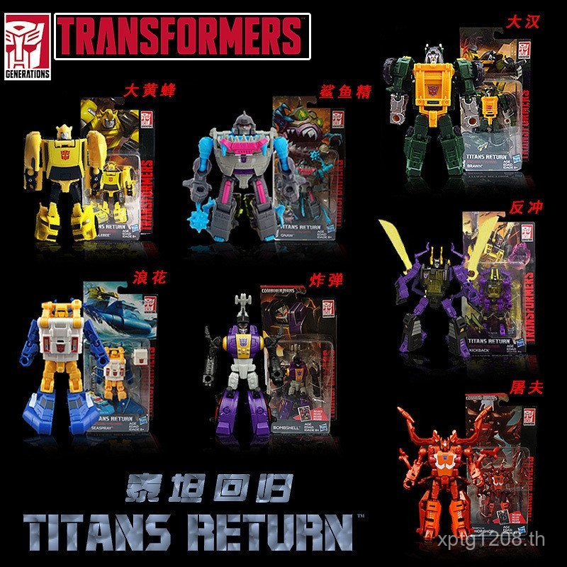 พร้อมสต็อก Hasbro Transformers Return of Titan IDW Legendary Bumblebee Back Surf Flower Shark Fine B
