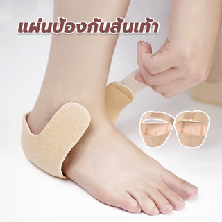 ถุงเท้าคอมฟอร์ต 1 คู่ ซิลิโคนหนานุ่มสำหรับบรรเทาอาการปวดส้นเ…