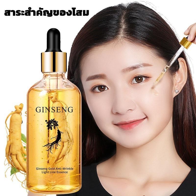 โสมให้ความชุ่มชื้นบนใบหน้า โสมภูซรั่มต่อต้า เซรั่มหน้าใส เอสเซ้นส์ให้ความชุ่มชื้น 100ML สกัดจากรากโสมครีมลบริ้ว
