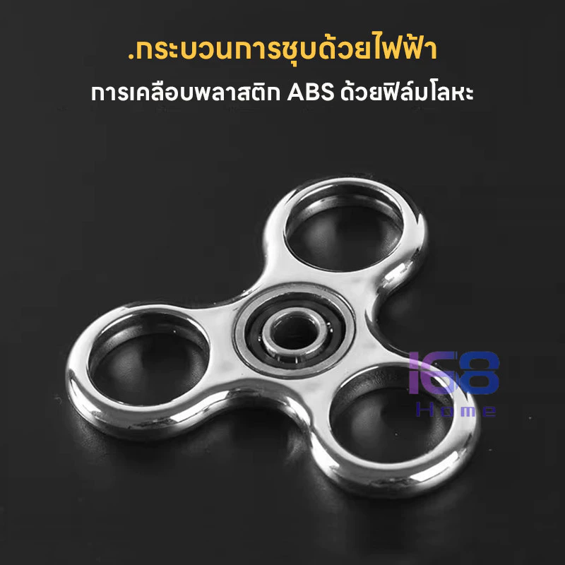 🔥 168🔥เรืองแสง เปลี่ยนสีได้ ของเล่นคลายเครียด ผู้ใหญ่-เด็ก Fidget Spinner ของเล่นเด็ก แฮนด์สปินเนอร์แฮนด์สปินเนอร์ LED thumbnail 5