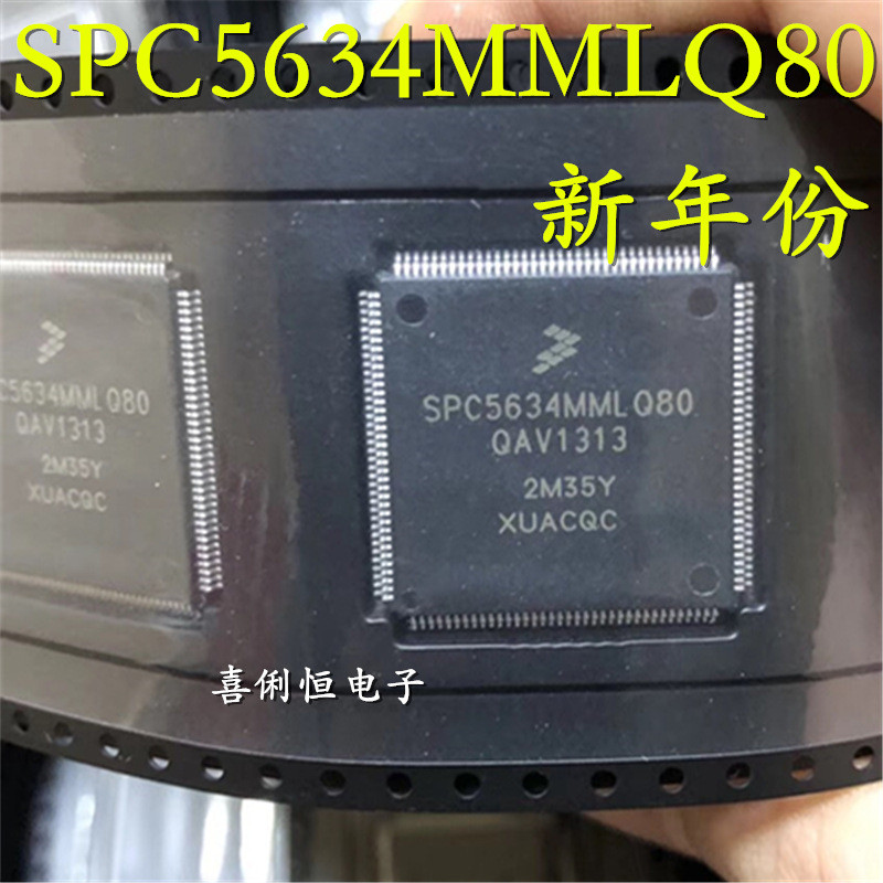 ยี่ห้อใหม่เดิม SPC5634MMLQ80 รถบอร์ดคอมพิวเตอร์ ECU ชิป CPU รถ MLQ80 ชิป