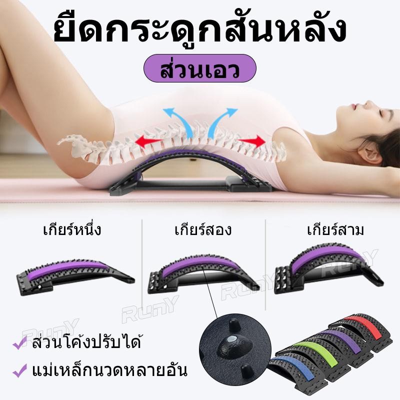 แผ่นดัดหลัง แก้ปวดหลัง หลังงอ หลังค่อม ปรับสรีระร่างกาย แผ่นดัดหลังแก้ปวดหลัง Back Support