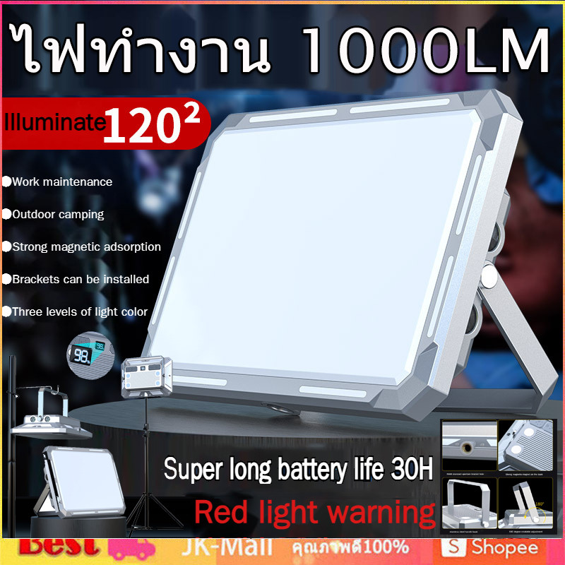 KXK-686 ไฟทํางาน 1000LM โคมไฟแคมป์ปิ้ง ไฟ LED ไฟฉาย Type-C แบบมือถือ อเนกประสงค์ หรี่แสงได้ไม่จํากัด