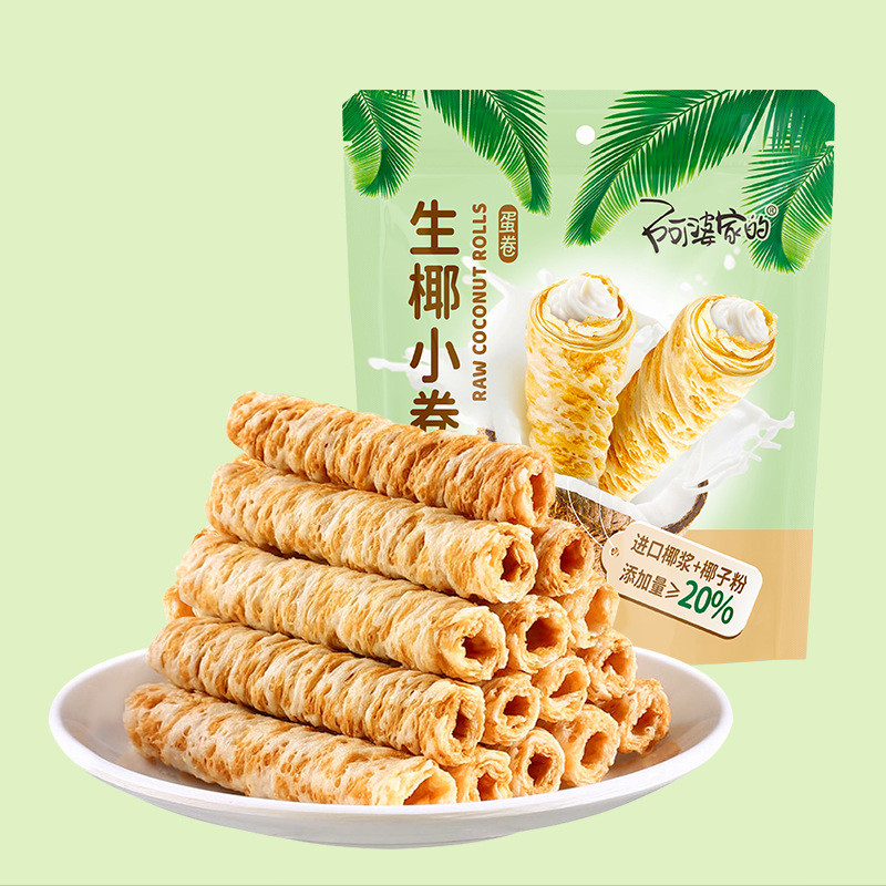 Grannys Raw Coconut Roll 40g Egg Roll ขนมบิสกิตรสมะพร้าว#250820#