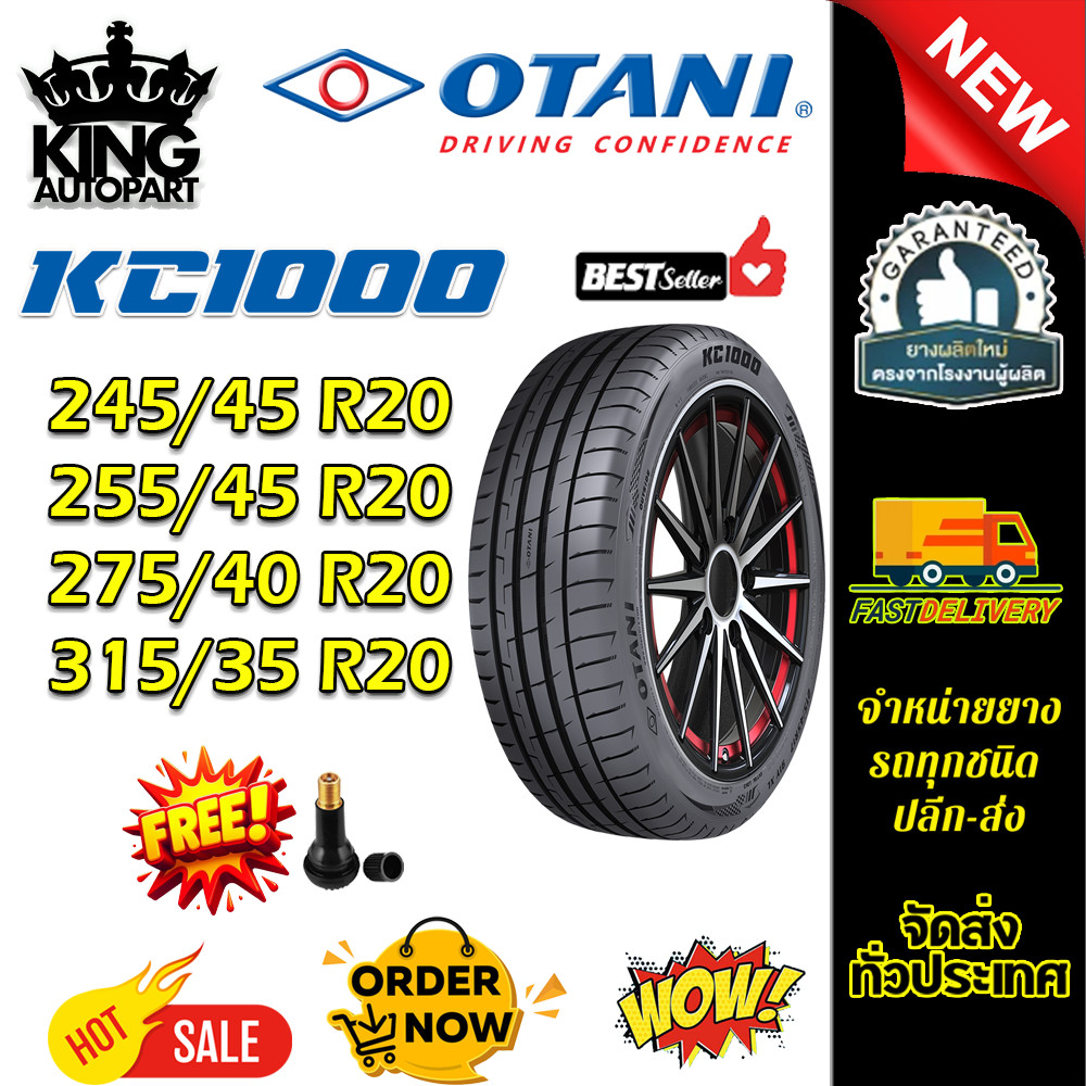 ยางรถยนต์ ขนาด 315/35R20 ,275/40R20 ,255/45R20 ,275/40R20 KC1000 OTANI