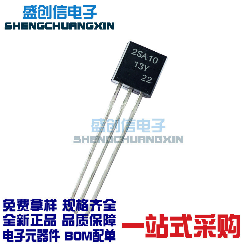 2SA1013Y TO-92L In-Line Plug-In Package ทรานซิสเตอร์เสียง 1A160V0.9W In-Line Triode