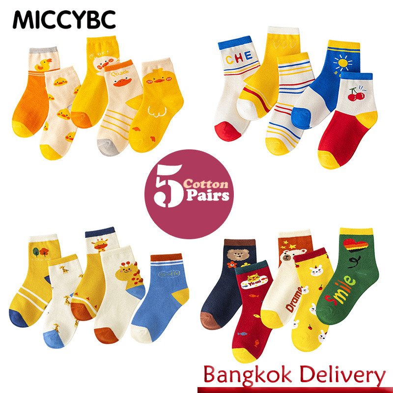 【Bangkok Delivery】ถุงเท้าลายลูกเป็ดสีเหลืองและยีราฟ ขนาดเหมาะสำหรับเด็กทั้งชายแล