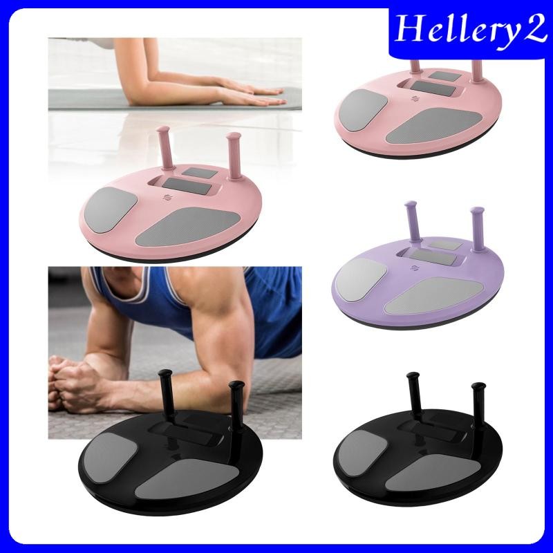 [Hellery2] Plank Board Wobble Balance Board Push up Stand อุปกรณ์ออกกําลังกายแบบพกพาสําหรับการออกกํา