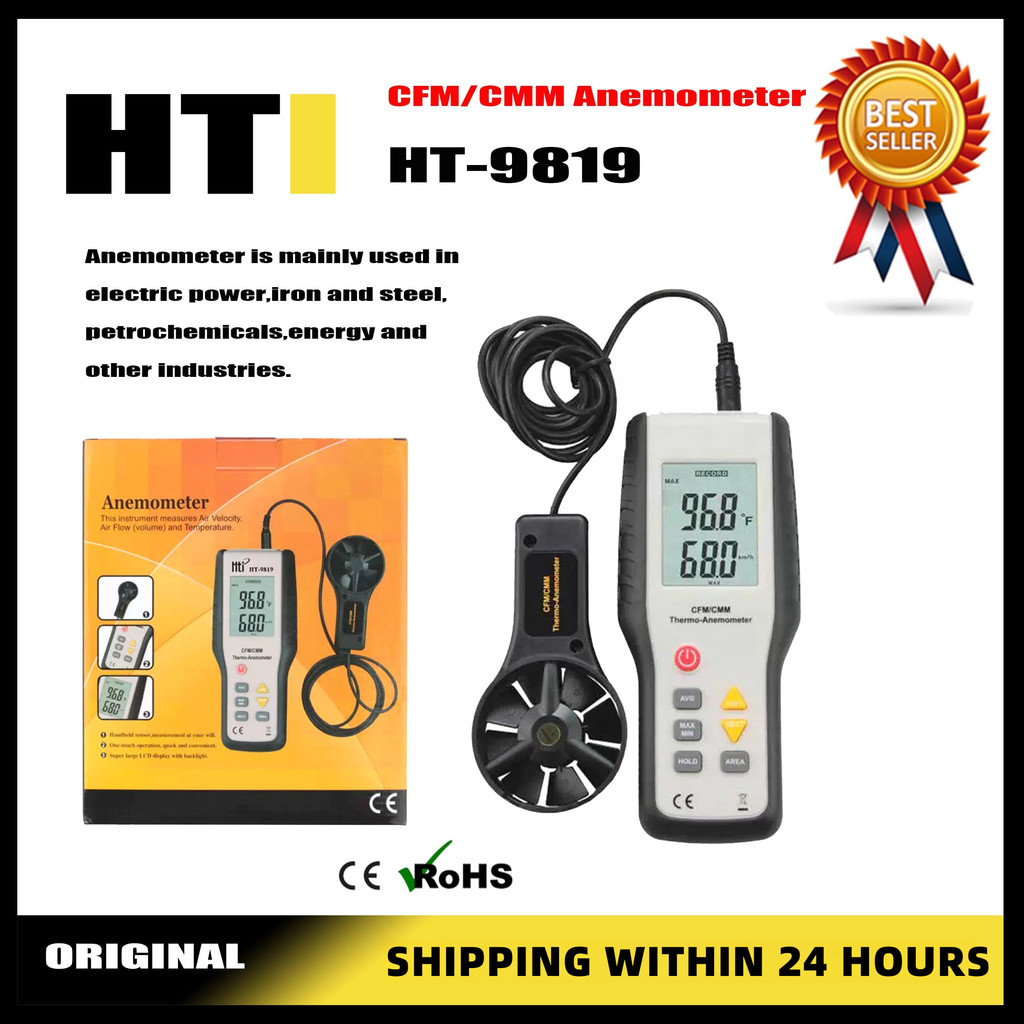 HTI HT-9819 CFM/CMM เครื่องวัดความเร็วลมแบบดิจิตอล, เครื่องวัดการไหลของอากาศแบบแยก Vane, เกจวัดความเร็วลม