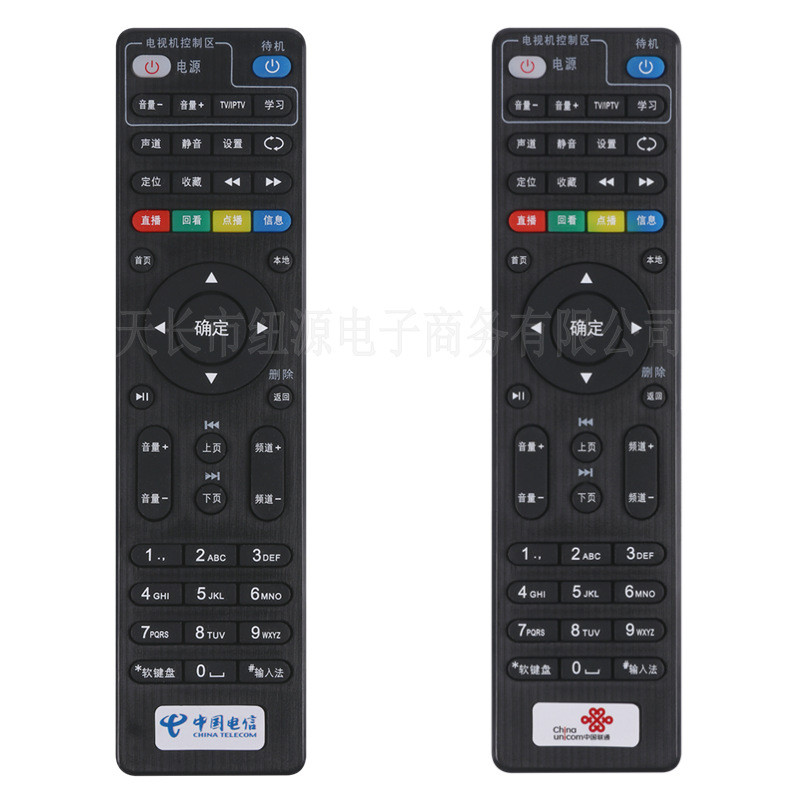 Niuyuan เหมาะสําหรับเครือข่ายจีน Set-Top Box รีโมทคอนโทรล E900-S E900 E900V21C/D2025.8.21