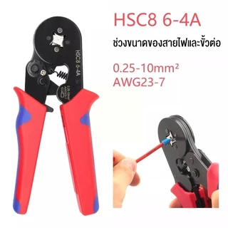 ANTETSI คีม HSC8 6-4A ชุด 1250ชิ้น แบบยุโรป หางปลากลม คอร์ดเอ็น คีมย้ำหางปลา คีมย้ำ คีมย 1250 ชิ้น+คีมย