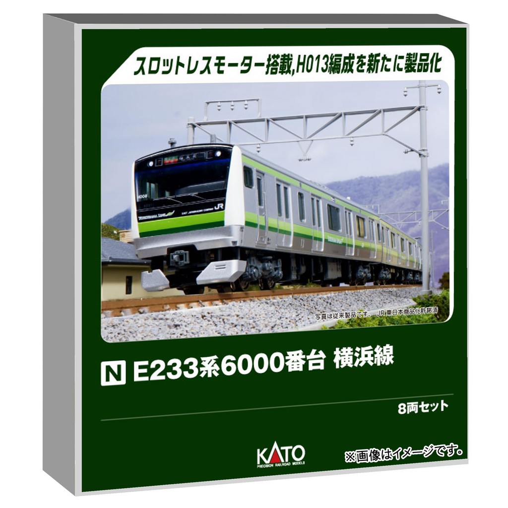 KATO N gauge E233 series 6000 series Yokohama Line 8 car set Railway model train 10-1994