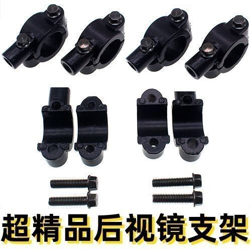 รถยนต์ไฟฟ้ารถจักรยานยนต์กระจกมองหลังฐานจักรยานกระจกยึดกรอบคงที่แบตเตอรี่รถบวกดัดแปลงกระจกที่นั่ง 6n8