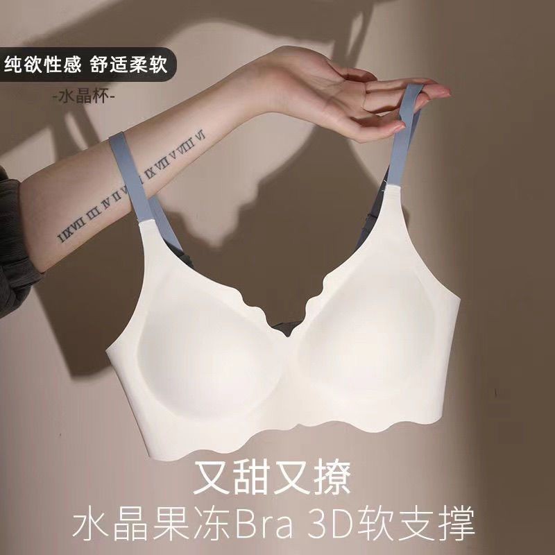 Monika B02 Bra เจลลี่บรา น่ารัก ไม่มีขอบล้อ การสนับสนุน ใส่สบาย เนื้อผ้านิ่ม ผ้าดีมาก