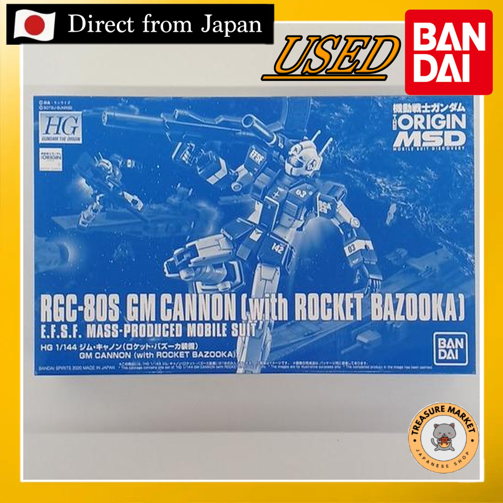 HG Jim Cannon (equipped with rocket bazooka) 【Used/Direct from Japan/BANDAI/GUNDAMU/GUNPLA/BANDAI SP
