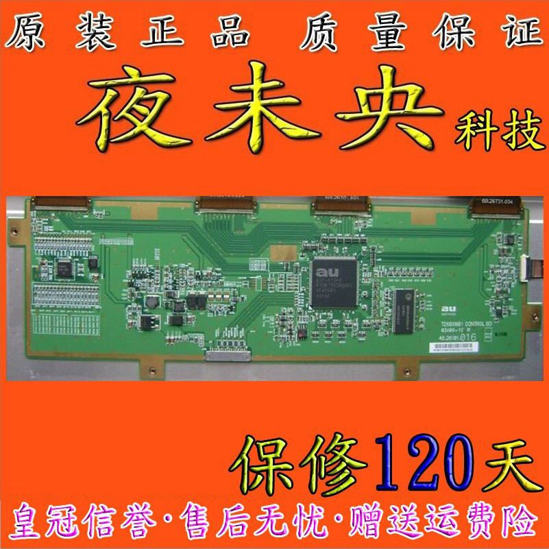 เดิมแท้ AUO 87 ซม.T260XW01 ควบคุม BD 03A06-11 Logic Board คลังสินค้าพร้อม