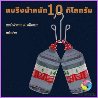 E.C. 1 ชิ้น สแตนเลส ไม้แขวนรองเท้า ที่ตากรองเท้า สินค้าพร้อมส่งในไทย Shoe drying rack