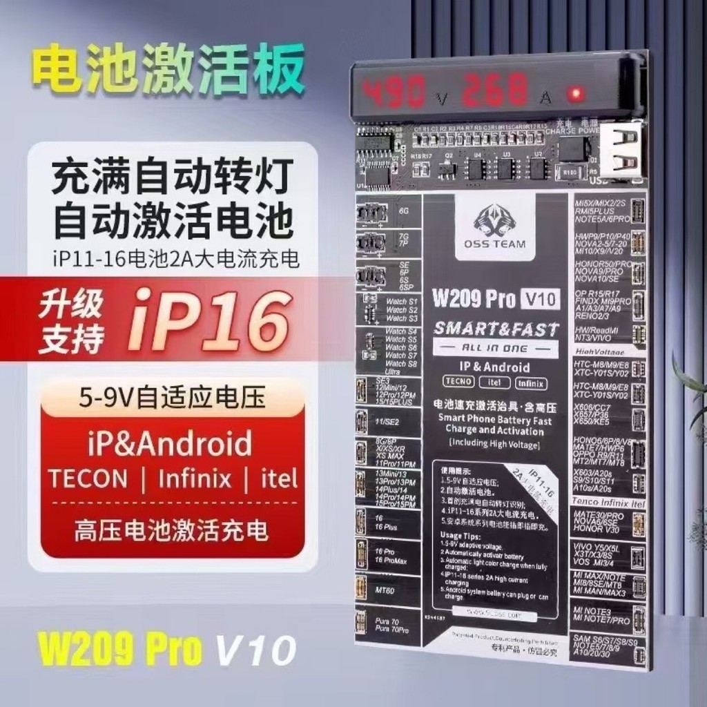 W209PRO เหมาะสําหรับ 4-16ProMax Pingguo Android แบตเตอรี่เต็มช่วงการชาร์จเปิดใช้งานสายเคเบิลบอร์ดขนา