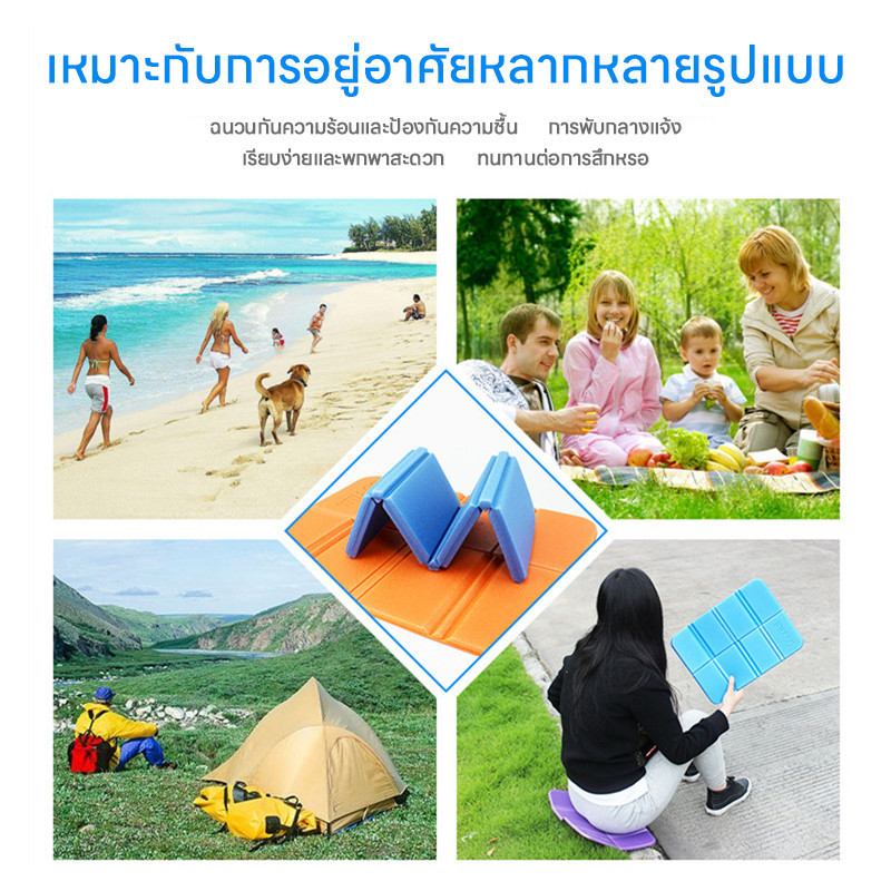 เบาะรองนั่งพกพา นุ่มสบาย ใช้งานง่ายแบบพกพา เหมาะสำหรับปิกนิก ตั้งแคมป์ ท่องเที่ยว รองนั่งกลางแจ้ง พับได้ - รูปที่ 7