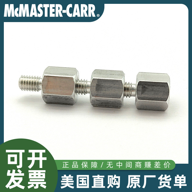 McMASTER-CARR American McMASTER อลูมิเนียมภายในภายนอกเกลียวหกเหลี่ยมแยก Bolt 98952A007