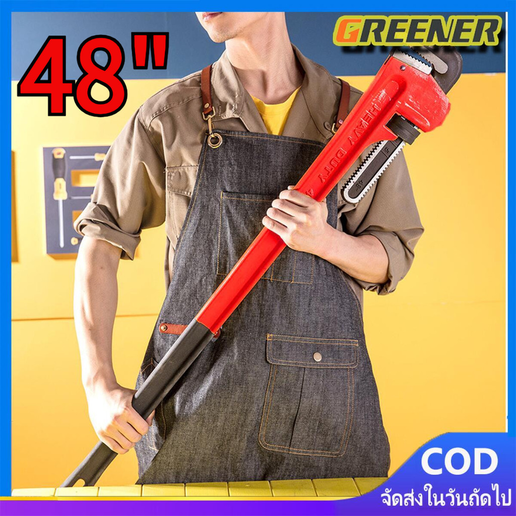 Greener 48 นิ้ว ประแจคอม้า ประแจจับแป๊บขาเดี่ยว 48 in Pipe Wrench